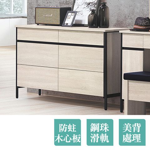 Bernice-亞尼4尺六斗櫃/抽屜收納櫃/置物櫃