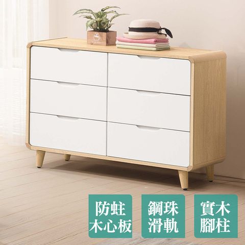 Bernice-亞伯3.7尺北歐風六斗櫃/六抽收納櫃/置物櫃