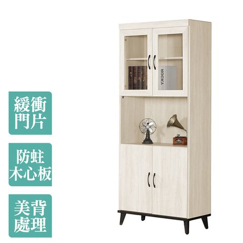 Bernice-德里安2.7尺四門書櫃/收納櫃/展示櫃