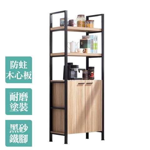 Bernice-若伊2.7尺工業風二門開放式書架/展示置物架