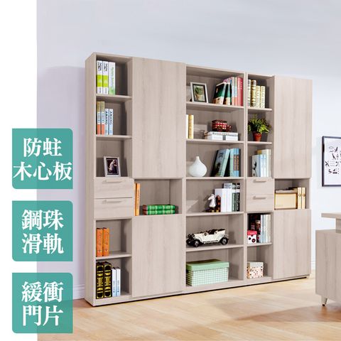 Bernice-高森7尺開放式收納書櫃組合