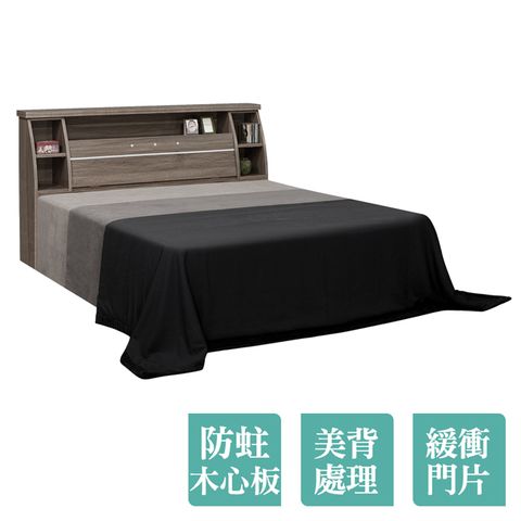 Bernice 柏妮俬 -喬莉5尺雙人床組(床頭箱+床底)(不含床墊)