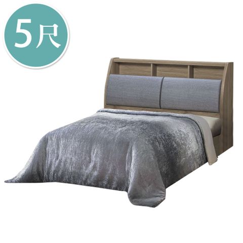 Bernice-艾拉5尺雙人床組(收納床頭箱+六分木心板床底-不含床墊)