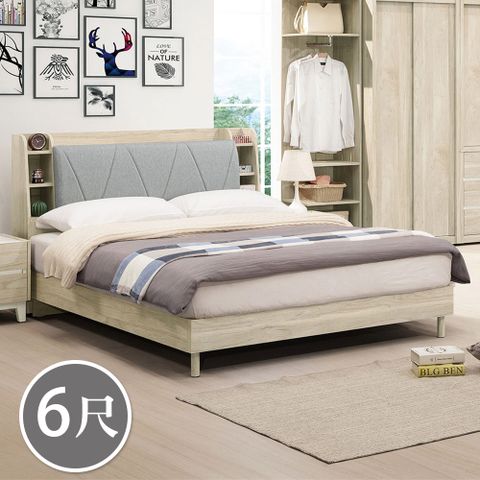 Bernice-貝卡簡約6尺加大雙人床組/床架(附插座收納床頭箱+床架式床底-六分木心板床板-不含床墊)