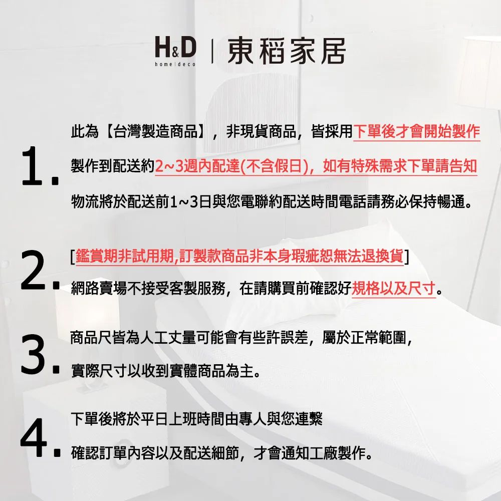 H&D 東稻家居 收納型貓抓皮掀床單人加大3.5尺床底-冰岩灰