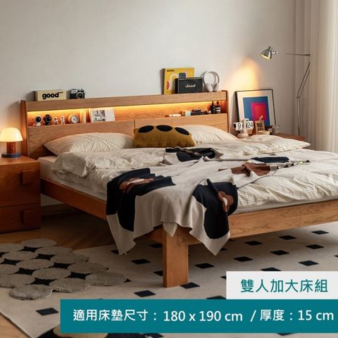 hoi! 好好生活 小半家具墩墩有光櫻桃木雙人加大180x190 夜燈床架