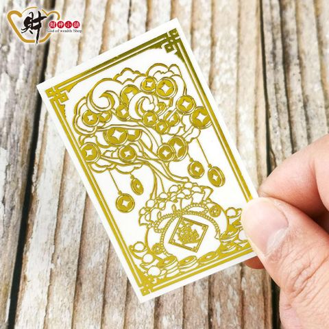 財神小舖 【SK-203】黃金招財樹-開運金屬貼