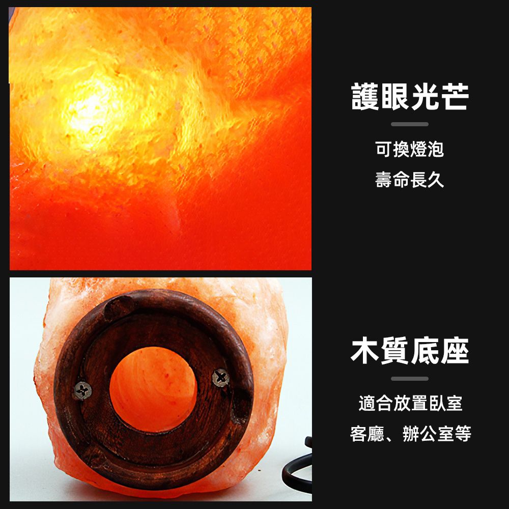 護眼光芒可換燈泡壽命長久木質底座適合放置臥室客廳、辦公室等