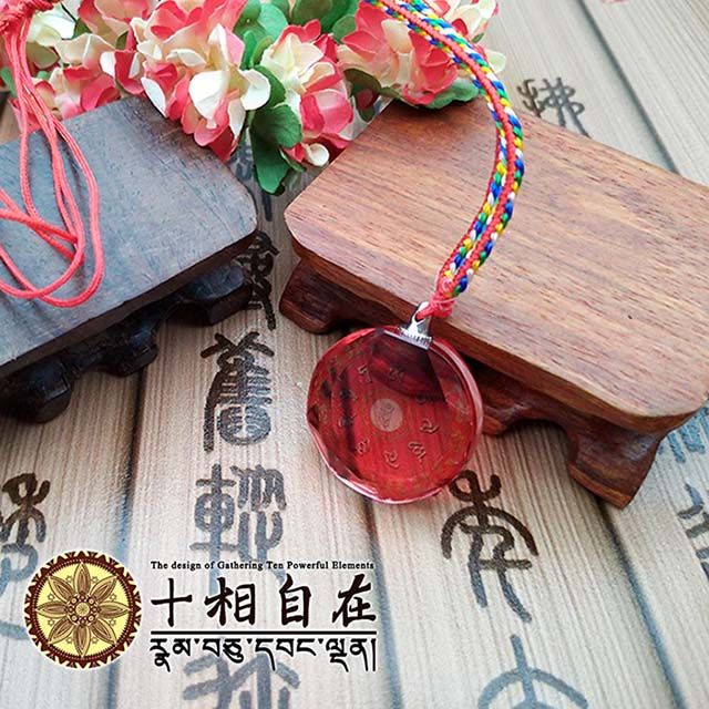 十相自在 準提咒咒輪吊墜