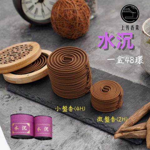 093.水沉紫罐