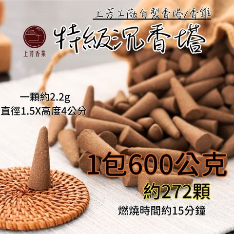 沉香塔 香塔