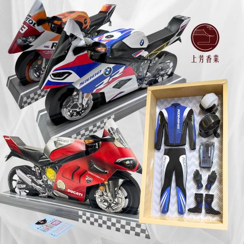 紙紮防摔衣+紙紮重機 BMW 杜卡迪 HONDA任一台