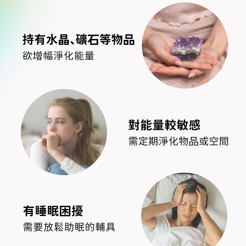 Aqive 氣機科技  撓場科學 撓氣源寶(淨化充能隨時啟動覺察加強連結感受專注力正念)
