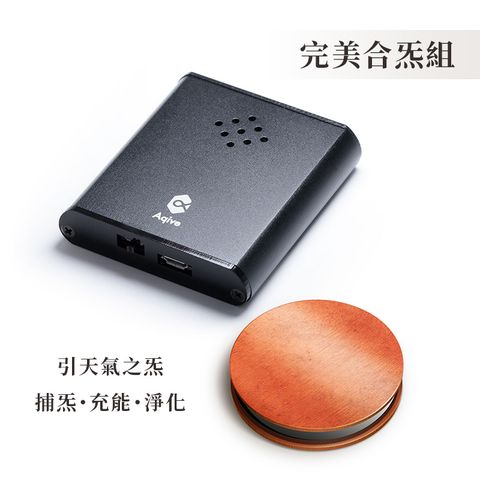 氣脈能量活化．組合 基本 (撓氣x1．盒炁x1)