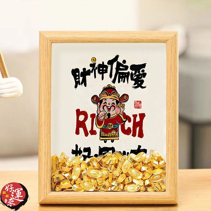 好運旺旺來 財神偏愛RICH-六吋金元寶相框擺件(開運招財創意交換禮物)