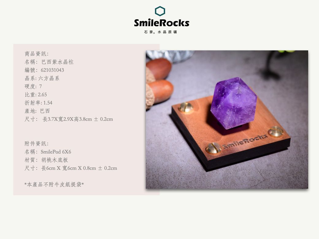 ✳✨激凄超逸品❗✨超高透明度‼️✨高品質 水晶 六角柱 天然石 原石 最高級水晶六角柱 40g 〔5048〕：原石（天然石 パワーストーン