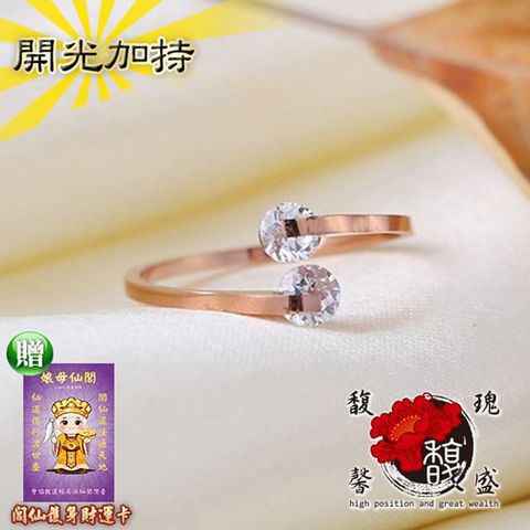 馥瑰馨盛 復古曲線水鑽戒指-尾戒情侶對戒婚戒-訂婚戒求婚戒開口戒開運(含開光加持)