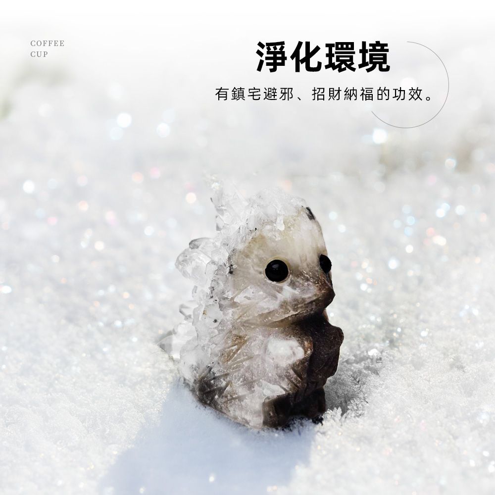上手家居 刺蝟白水晶簇-5cm(淨化水晶/消磁水晶/消磁石/水晶擺件/風水擺件)