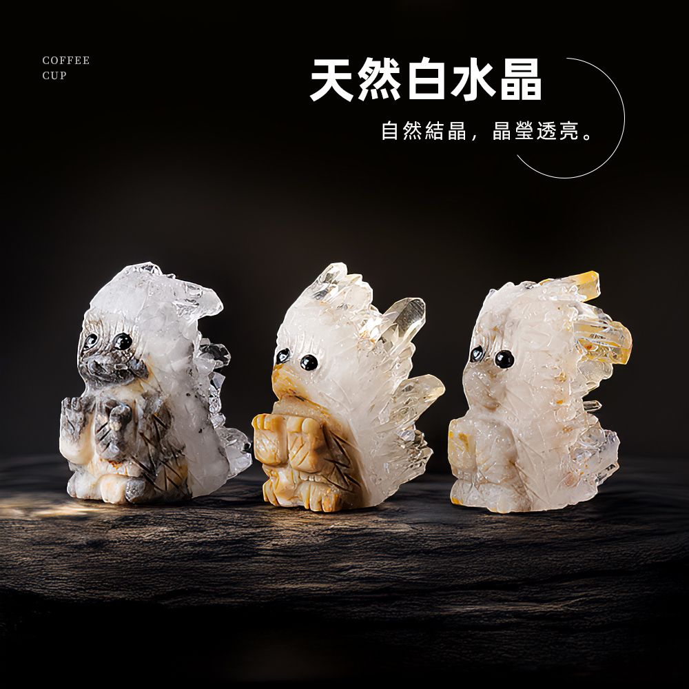 上手家居 刺蝟白水晶簇-7cm(淨化水晶/消磁水晶/消磁石/水晶擺件/風水擺件)