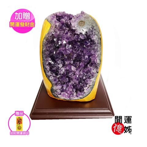 A1寶石 財眼紫晶鎮金磚水晶款-同鈦晶手排金草莓能量/招財/開運/擋煞/貴人運旺/防小人(2.7kg)