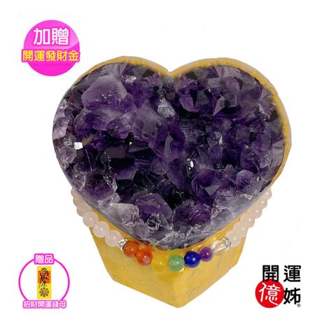 A1寶石 心型紫水晶鎮-金磚款-七脈輪限量款-同鈦晶手排金草莓能量/招財/開運/擋煞(隨機-約1kg)
