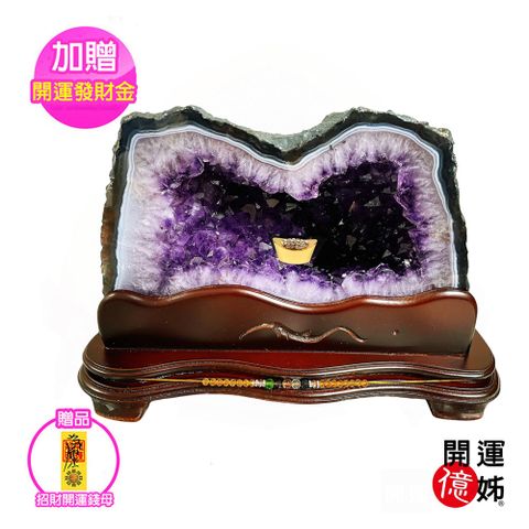 【A1寶石】稀有巴西水型瑪瑙邊紫晶洞-同鈦晶水晶洞能量/開運/鎮宅/擋煞/防小人/貴人運旺(15kg)