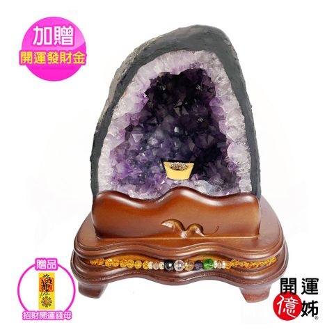 【A1寶石】巴西紫晶洞-同鈦晶水晶洞能量/開運/鎮宅/擋煞/防小人/貴人運旺(3.5kg)