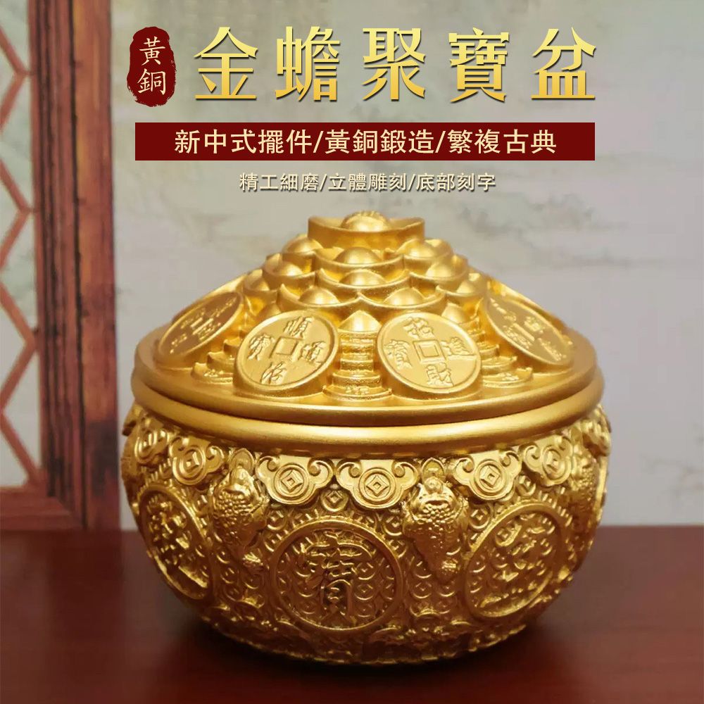 銅製 金蟾聚宝盆 招財進宝 蓋付 装飾品 工芸品 美術品 置物 Amazon.com: EDCWDTYYEC 铜金蟾Golden Toad 聚宝盆Cornucopia
