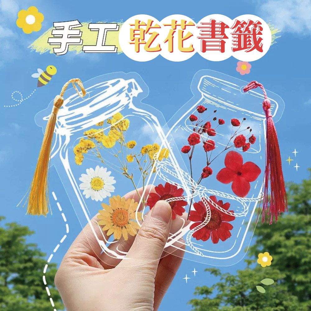  5入組 彩色流蘇小吊穗 流蘇 吊飾 吊飾品 流蘇 中國結 手作材料 DIY材料