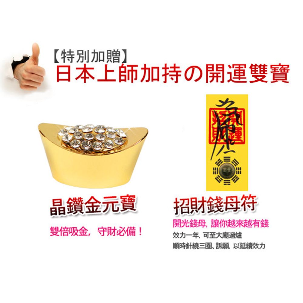 A1寶石 【A1 寶石】收藏級超稀有水型紫晶洞-黃金色款-5A烏拉圭-同巴西紫水晶洞能量/招財(10kg-SU-09)