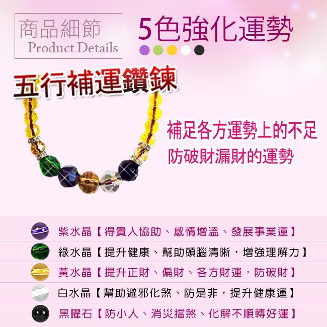 A1寶石雙層紫晶鎮雙倍吸金-黃金色款-同烏拉圭紫水晶洞能量/招財