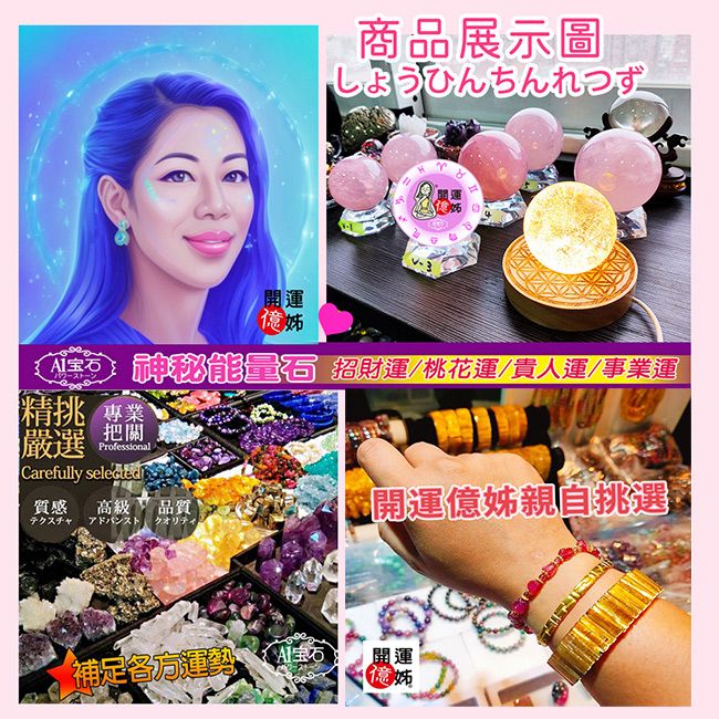 A1寶石 收藏級-多寶翡翠手鍊-陽綠白冰玻璃紫羅蘭黃翡手珠-同手鐲能量/招財/貴人運旺(附證書)