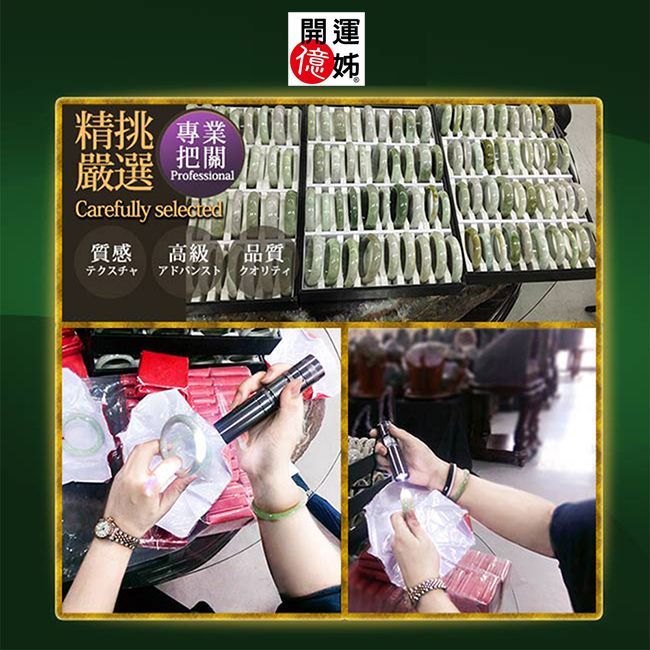 A1寶石 天然緬甸翡翠手珠-三彩紫羅蘭黃翠飄陽綠手鍊同翡翠手鐲保值(附證書)
