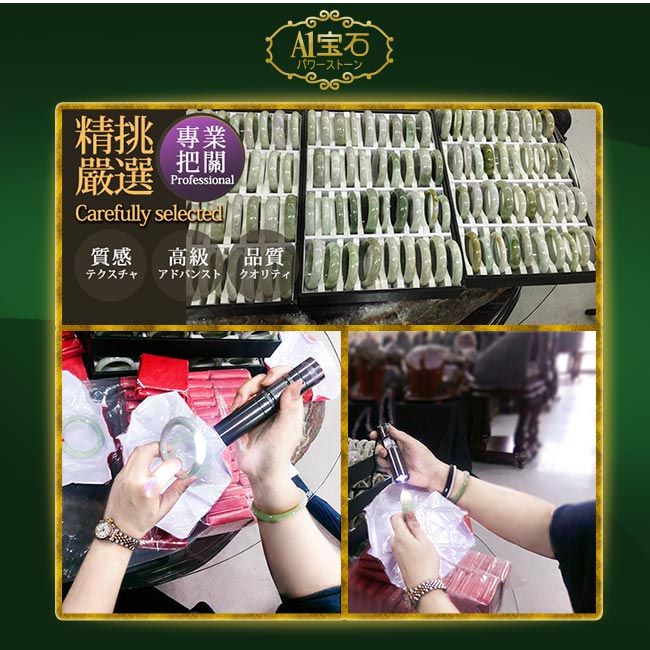 A1寶石 冰種白翡翠一夜致富晶鑽吊墜-天然緬甸A貨