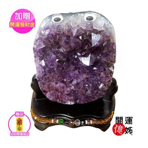 【A1寶石】稀有紫鈦共生萌寵紫水晶鎮-同紫水晶洞能量/開運/擋煞/旺九紫離火運-1.35kg