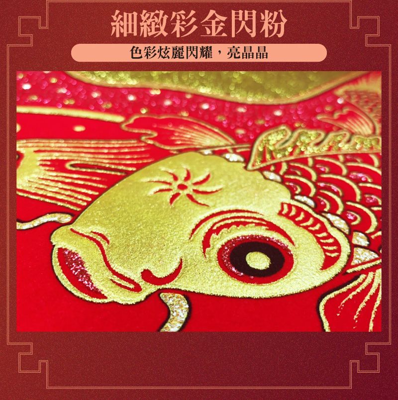 細緻彩金閃粉色彩炫麗閃耀,亮晶晶