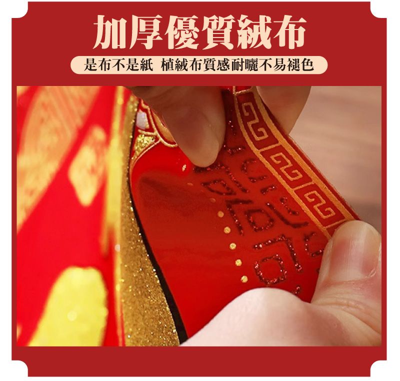 加厚優質絨布是布不是紙 植絨布質感耐曬不易褪色