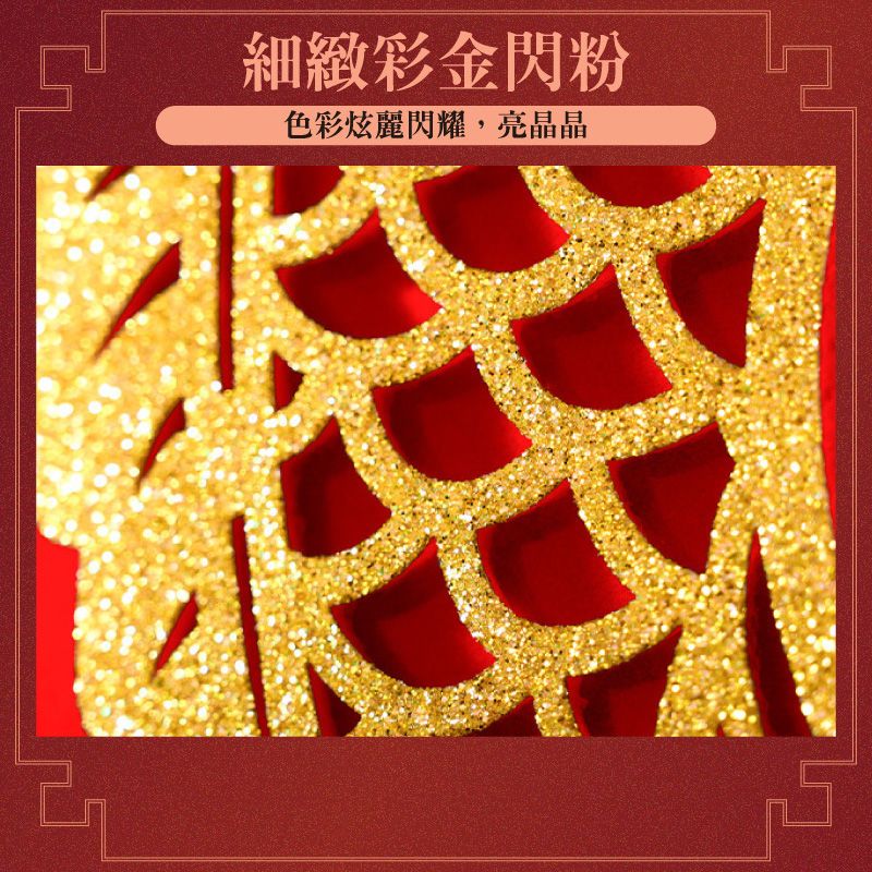 細緻彩金閃粉色彩炫麗閃耀,亮晶晶