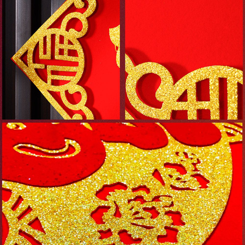 寶堂居 2入大款福字-五福吉祥門貼50 cm-過年喜慶門貼/斗方福字貼/迎春貼/春聯/窗貼/入厝裝飾/開運招財