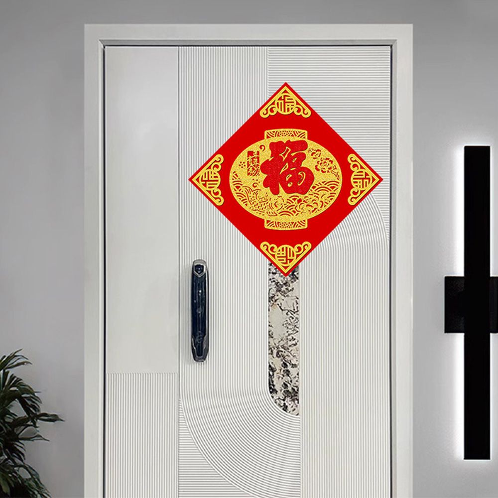 寶堂居 2入大款福字-五福吉祥門貼50 cm-過年喜慶門貼/斗方福字貼/迎春貼/春聯/窗貼/入厝裝飾/開運招財