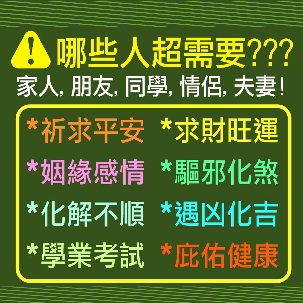 開運世家 三太子 -佛牌護身符項鍊吊飾-保佑小孩健康平安-學業進步(加贈開運招財錢母)