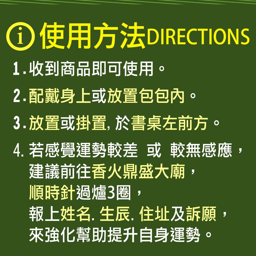 開運世家 三太子 -佛牌護身符項鍊吊飾-保佑小孩健康平安-學業進步(加贈開運招財錢母)