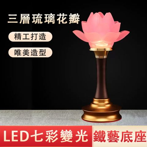 電子荷花燈 佛前供燈 琉璃燈 蠟燭長明燈 佛燈 供奉燈 LED燈