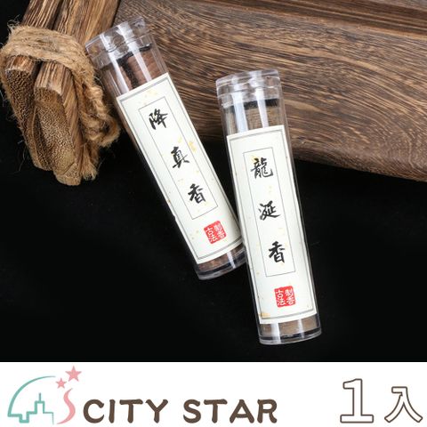 CITY STAR 匠心手作古法無黏粉盤香(5罐/入)