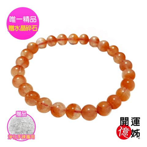 A1寶石 紅兔毛水晶手珠手鍊-增進愛情與人際關係-同鈦晶金草莓能量招財開運防小人