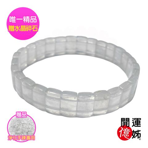 【A1寶石】月光石水晶手排-增進愛情與人際關係-同鈦晶金草莓能量招財開運防小人