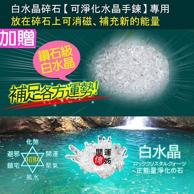 A1寶石 頂級西瓜碧璽水晶手排手鍊-同鈦晶超七金草莓能量/招財/開運/擋煞/防小人/貴人運旺