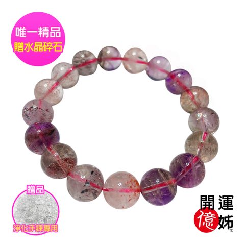 【A1寶石】金草莓超七水晶手錬超七手珠-同鈦晶手排能量-招財/開運/好人緣/防小人