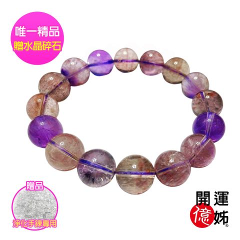 【A1寶石】金草莓超七水晶手錬超七手珠-同鈦晶手排能量-招財/開運/好人緣/防小人