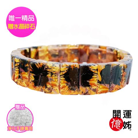 【A1寶石】超強米字花鈦晶手排水晶手鍊-同超七金草莓強力吸金能量招財開運防小人旺事業
